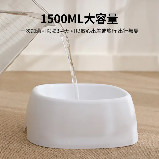 【Ancoy】不濕嘴 防滑寵物漂浮水碗 防濺水寵物飲水機 貓咪狗狗喝水飲水碗 出水量可調飲水器 寵物用品(1.5L)