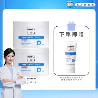 【DermaLab 德美醫研】長效舒敏保濕乳霜450g(2入組)