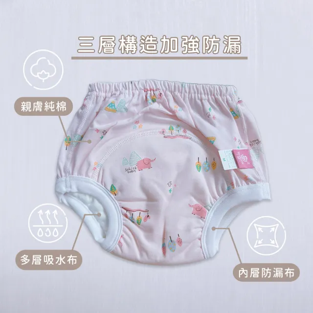 【Oluna 歐露娜】舒適寶貝透氣學習褲 單件入 訓練褲 戒尿布 尿布褲 戒尿褲 多層防水褲