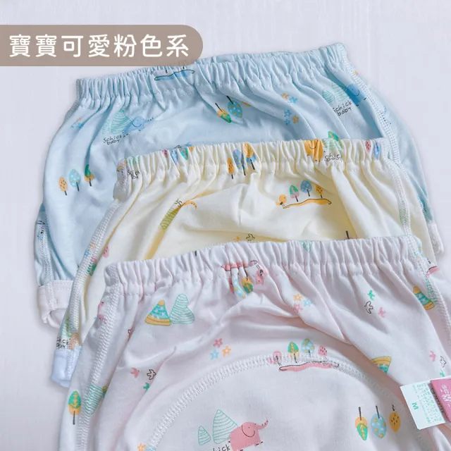 【Oluna 歐露娜】舒適寶貝透氣學習褲 單件入 訓練褲 戒尿布 尿布褲 戒尿褲 多層防水褲