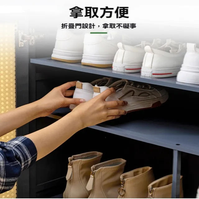 【顧家家居】雙開折疊門多層鞋櫃60×33×100公分(鞋櫃/玄關櫃/置物架/收納櫃/預售15天)