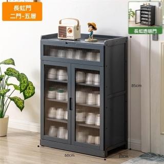 【顧家家居】雙開折疊門多層鞋櫃60×33×85公分(鞋櫃/玄關櫃/置物架/收納櫃/預售15天)