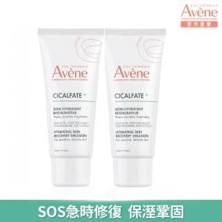 即期品【Avene 雅漾官方直營】買一送一★Cica極效修復乳液40ml(特殊美容後推薦/短效品)