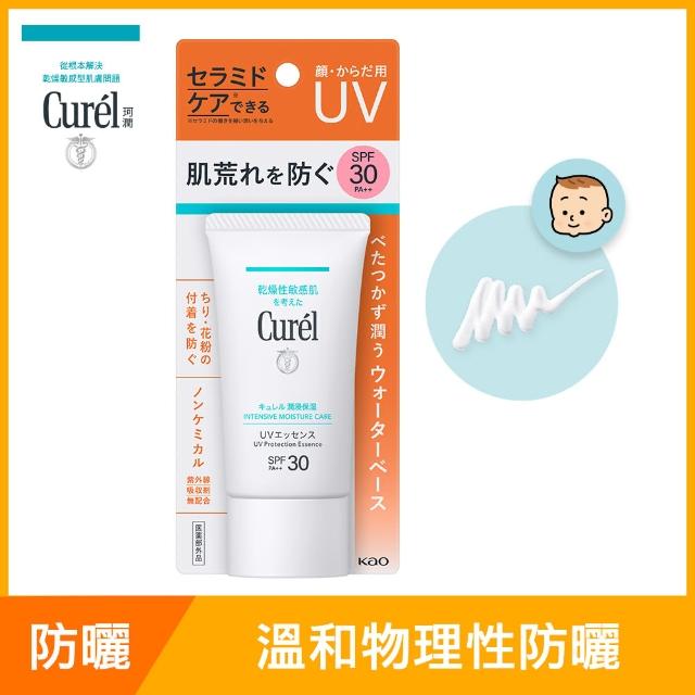 【Curel 花王珂潤】潤浸保濕防曬乳 臉 身體用(60ml SPF50+ PA+++)