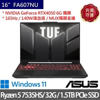 【ASUS 華碩】特仕版 16吋電競筆電(TUF Gaming FA607NU/R7-7535HS/16G+16G/512G+1TB SSD/RTX4050 6G/W11)