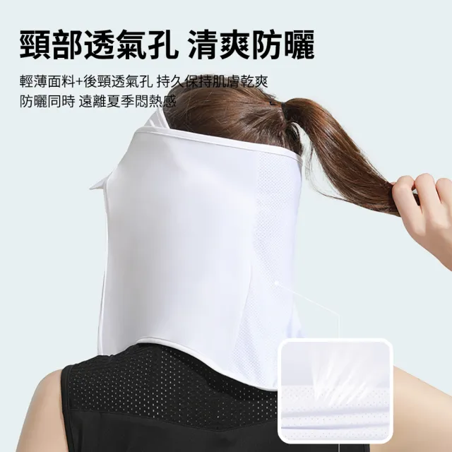 【iSU】UPF50+冰絲涼感太陽帽簾 健行登山釣魚遮陽防曬面罩 護頸防曬口罩 防曬帽罩/頭罩/冰涼巾/防曬頭巾