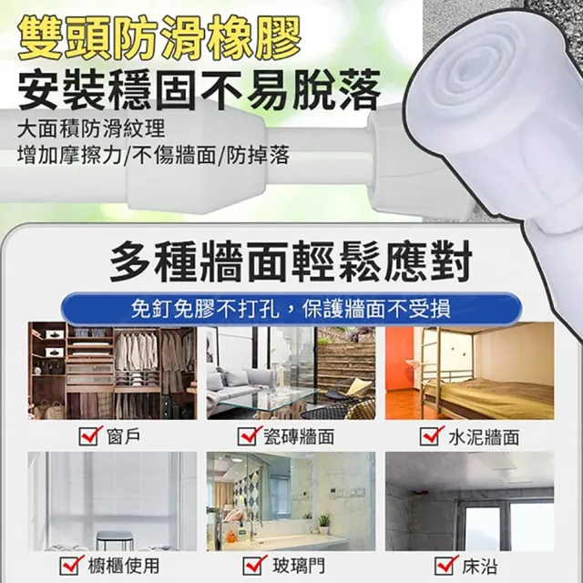 【JOHN HOUSE】伸縮桿子 免釘免安裝 浴簾桿 窗簾桿 門簾桿 曬衣桿(40-70cm)
