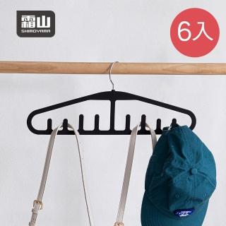 【SHIMOYAMA 霜山】多功能掛勾衣架/背心收納掛架-8鉤-3入-多色可選(三角衣架/曬衣架/晾曬架)