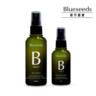 【Blueseeds 芙彤園】Blueseeds 空間精油噴霧100ml+30ml超值組(多款任選自行組合)