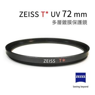 【ZEISS 蔡司】T* UV Filter 多層鍍膜 單眼相機 鏡頭 保護鏡 UV鏡(72mm)