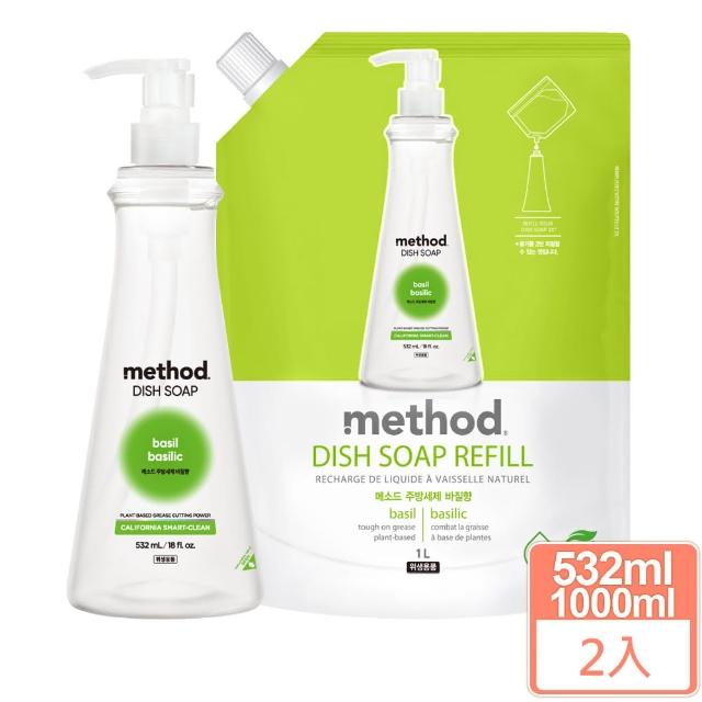 【method 美則】純淨洗碗精532mlx1瓶+1000mlx1補(蔬果碗盤 高效 植純萃洗碗)
