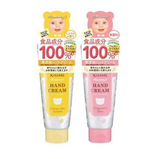 【KISSME 奇士美】Mommy親子護手霜60g(原味/柑橘 2款任選)