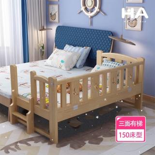 【HABABY】松木實木拼接床 長150寬80高40 三面有梯款(延伸床、床邊床、嬰兒床、兒童床 B s)
