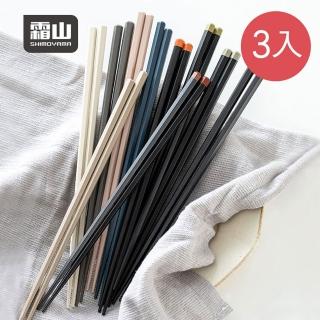 【SHIMOYAMA 霜山】莫蘭迪色系防滑六角抗菌筷-5雙入X3包-多款可選(尖頭筷子/耐熱筷/六角筷)