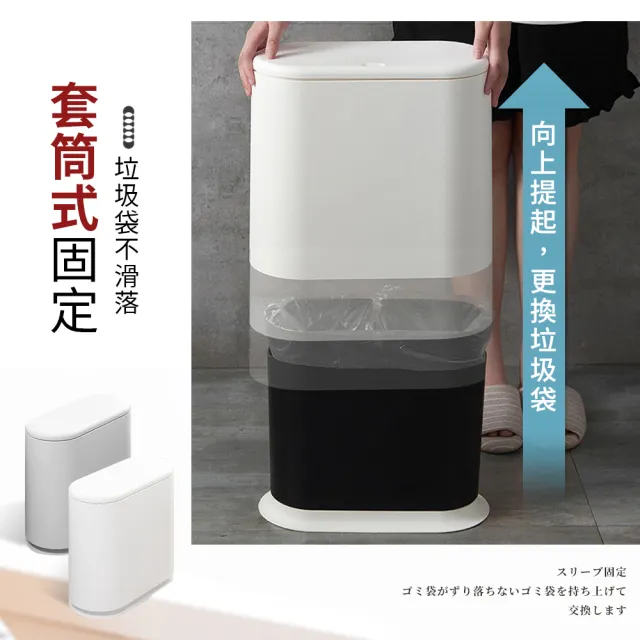 【夢巴黎】無印風垃圾桶 10L(分類垃圾桶 垃圾桶 垃圾筒 廁所垃圾桶 廚房垃圾桶 浴室垃圾桶)