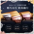 【Pingo 品工】Travel Qmini 2.0奈米負離子極輕吹風機Qmini 2.0(新一代全球電壓掌上型吹風機)