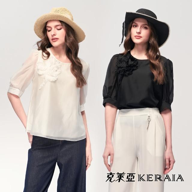 【KERAIA 克萊亞】幸運草的祝福天絲上衣(三色；M-XXL)