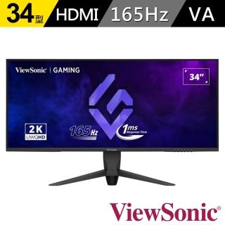 【ViewSonic 優派】VX3480-2K-PRO 34型 HDR 165Hz 電競螢幕