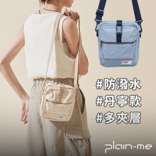 【plain-me】防潑水丹寧 PM旅行小包 斜揹包(男包 女包 側揹包 小包 COP3013)