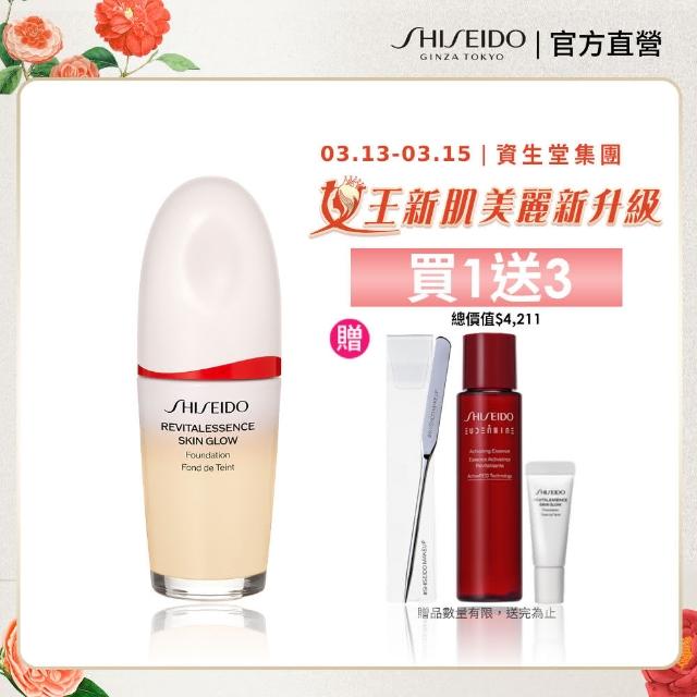 【SHISEIDO 資生堂國際櫃】超聚光活膚粉底精華30mL(粉底/底妝/粉底液/保濕)