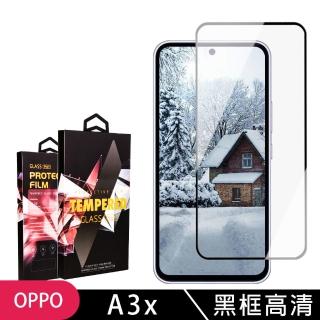 【SuperPG】OPPO A3x 鋼化膜滿版黑框高畫質玻璃手機保護膜
