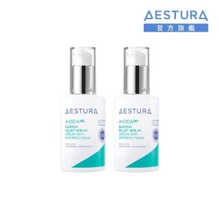 【AESTURA 璦絲特蘭】每日舒緩積雪草精華液 40ml 雙入組(菸鹼醯胺/B3/保濕/敏感肌適用)