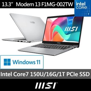 【MSI 微星】13吋Core 7 輕薄效能筆電(Modern 13/Core 7 150U/16G/1TB SSD/W11/F1MG-002TW)