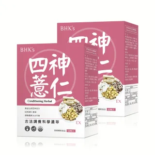 【BHK’s】漢方四神+薏仁EX 素食膠囊 2盒組(60粒/盒)