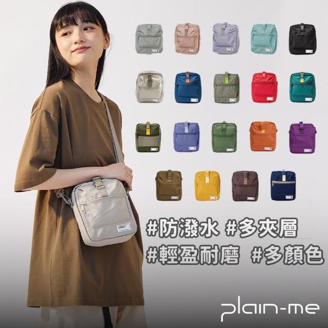【plain-me】母親節禮物 網紅推薦小包☆防潑水 PM旅行小包 斜背包 側背包(男斜背包 女斜背包 小包 COP3008)