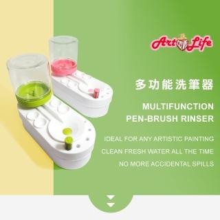 【ArtLife 藝術生活】HK306 多功能洗筆器 櫻花粉(數字油畫 DIY DIY數字油畫 畫畫玩具 水彩用具)