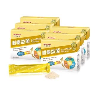 【Nutrimate 你滋美得】順暢益菌6入組(共180包 益生菌 AB菌 酵母菌 膳食纖維 酵素 葡克醣)