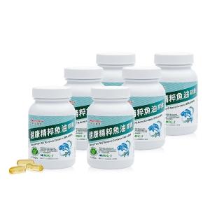 【Nutrimate 你滋美得】健康精粹魚油膠囊6入組(共360顆、健字號、DSM、omega-3、秘魯小型魚)