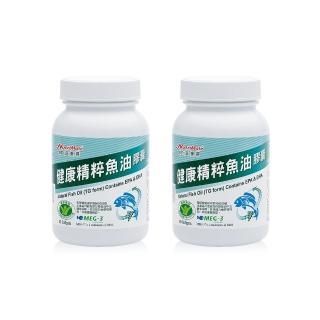 【Nutrimate 你滋美得】健康精粹魚油膠囊2入組(共120顆、健字號、DSM、omega-3、秘魯小型魚)