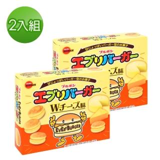 【Bourbon 北日本】漢堡夾心餅乾-起司風味58gx2入/組