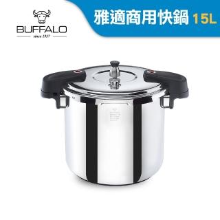 【Buffalo 牛頭牌】雅適商用快鍋15L(壓力鍋 304不鏽鋼 SGS檢測安全無毒 電磁爐 IH爐 營業用)