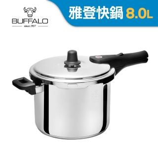 【Buffalo 牛頭牌】雅登快鍋8L(壓力鍋 304不鏽鋼 SGS檢測安全無毒 電磁爐 IH爐 營業用)