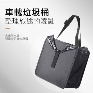 【HD】可折防水收納垃圾桶袋.附50個垃圾袋(收納袋 可折疊 車用收納 垃圾袋)