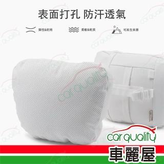 【Tparts】皮革杜邦頭枕/雲柔棉芯 白色(車麗屋)