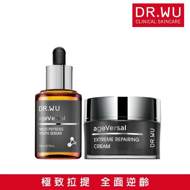 【DR.WU 達爾膚】全面拉提★超逆齡多月太修復組(修復精華30ML+修復精華霜50ML)