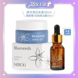 【Blueseeds 芙彤園】MOMO獨家!淨緻橙花乳霜30g送玫瑰精油露15ml(女人我最大推薦油+霜養膚法)