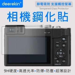 【deerekin】超薄防爆 相機鋼化貼(For Panasonic DC-ZS80/Nikon D5600/D5500/D5300)
