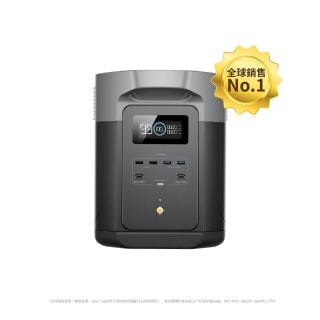 【ECOFLOW】DELTA 2 Max 儲能電源(戶外電源 防颱必備 停電神器)