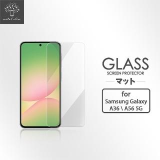 【Metal-Slim】Samsung Galaxy A36/A56 5G 9H鋼化玻璃保護貼