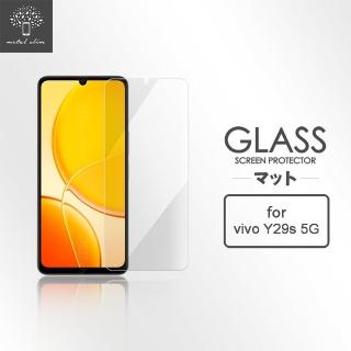 【Metal-Slim】Vivo Y29s 5G 9H鋼化玻璃保護貼