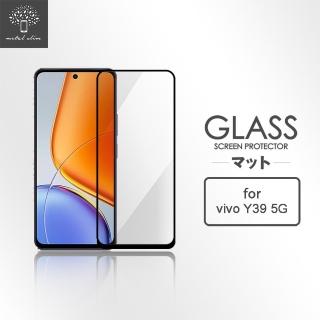 【Metal-Slim】Vivo Y39 5G 全膠滿版9H鋼化玻璃貼