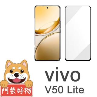 【阿柴好物】Vivo V50 Lite 5G 滿版全膠玻璃貼