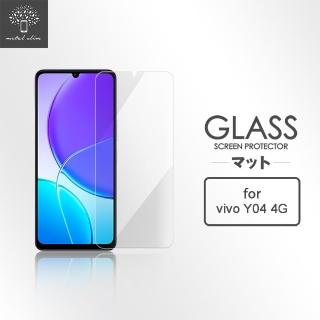 【Metal-Slim】Vivo Y04 4G 9H鋼化玻璃保護貼