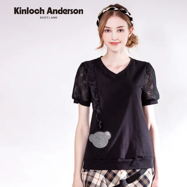 【Kinloch Anderson】荷葉熊頭燙鑽蕾絲袖造型棉質短袖上衣(KA1253004 米白/黑色)