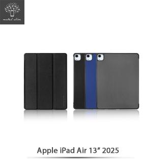 【Metal-Slim】Apple iPad Air M3 13吋 2025 高仿小牛皮三折磁吸站立皮套