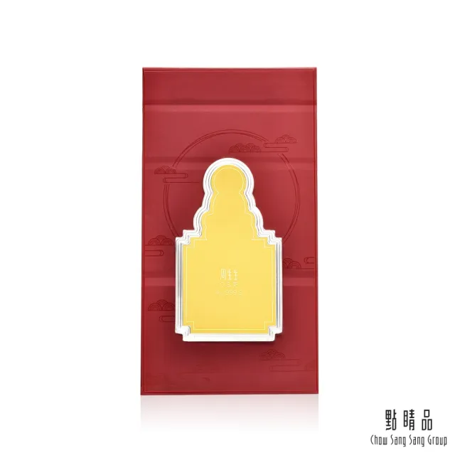 【點睛品】觀音心經 黃金金片